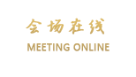 北京和平街宾馆
